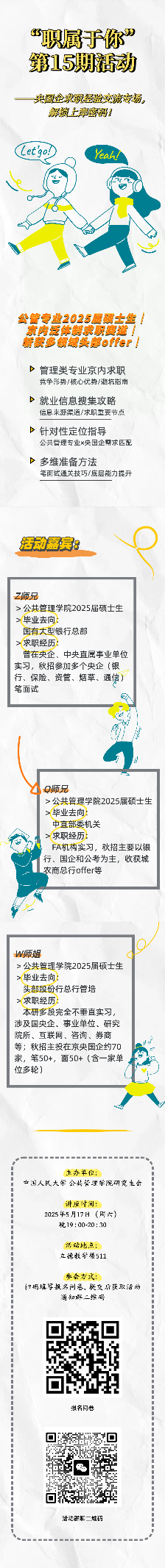 88娱乐城